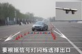 奔腾B70 一汽奔腾 奔腾 2009款图片