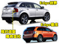 爱虎 福特(进口) 爱虎Edge图片