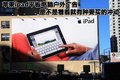 爱虎 福特(进口) 爱虎Edge图片
