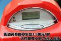 爱虎 福特(进口) 爱虎Edge图片