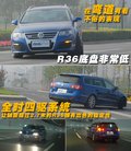 Passat 大众(进口) 帕萨特R36图片