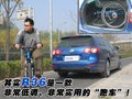 Passat 大众(进口) 帕萨特R36图片