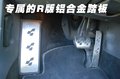 Passat 大众(进口) 帕萨特R36图片