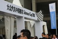 尚酷 大众(进口) 尚酷Scirocco图片