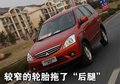 君阁 三菱(东南) 君阁图片