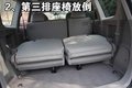 君阁 三菱(东南) 君阁图片