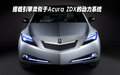 謳歌TL 謳歌 TL 2009款圖片