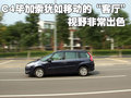 C4 PICASSO 2009款 大C4畢加索圖片
