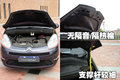 C4 PICASSO 2009款 大C4毕加索图片