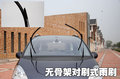 C4 PICASSO 2009款 大C4毕加索图片