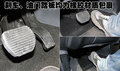 C4 PICASSO 2009款 大C4毕加索图片