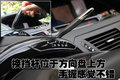 C4 PICASSO 2009款 大C4毕加索图片