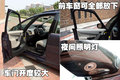 C4 PICASSO 2009款 大C4毕加索图片