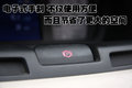 C4 PICASSO 2009款 大C4毕加索图片