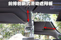 C4 PICASSO 2009款 大C4毕加索图片