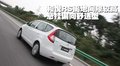 同悦RS 江淮 同悦RS图片