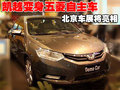 乐驰 上汽通用五菱 乐驰 2009款图片