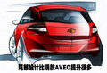 乐骋 下一代雪佛兰AVEO图片
