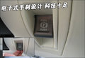雷克萨斯LS 雷克萨斯(凌志) LS图片