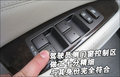 雷克萨斯LS 雷克萨斯(凌志) LS图片