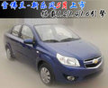 乐风 雪佛兰 乐风LOVA 2009款图片