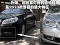 景程 新景程 2010款图片