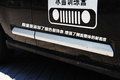 指南者(进口) 2010款指南者Compass图片