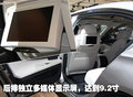 宝马7系 7系 2009款 760li图片