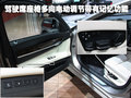 宝马7系 7系 2009款 760li图片