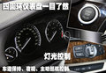 宝马7系 7系 2009款 760li图片