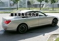 宝马7系 宝马(进口) 7系 2009款图片