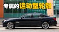 宝马7系 宝马(进口) 7系 2009款图片
