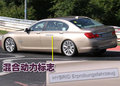 宝马7系 宝马(进口) 7系 2009款图片