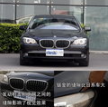 宝马7系 宝马(进口) 7系 2009款图片