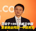 宝马7系 马云座驾宝马图片
