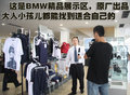 宝马7系 北京燕宝服务图片