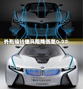 宝马7系 Vision EfficientDynamics图片