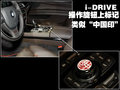 宝马7系 760li中国限量版图片