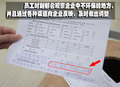 奥德赛 广本企业文化之旅图片