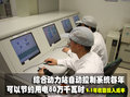 奥德赛 广本企业文化之旅图片
