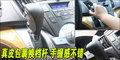 奥德赛 广汽本田 奥德赛 2009款图片