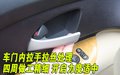 奥德赛 广汽本田 奥德赛 2009款图片