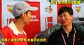 奥德赛 广汽本田 奥德赛 2009款图片