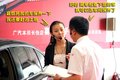 奥德赛 广汽本田 奥德赛 2009款图片