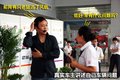 奥德赛 广汽本田 奥德赛 2009款图片