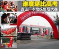 奥德赛 广汽本田 奥德赛 2009款图片