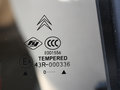 经典爱丽舍 东风雪铁龙 新爱丽舍两厢图片