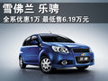 标致207 东风标致 207两厢图片