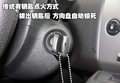 世嘉 东风雪铁龙 C4世嘉三厢图片