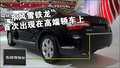 雪鐵龍C5(進(jìn)口) 雪鐵龍(進(jìn)口) C5 2009款圖片